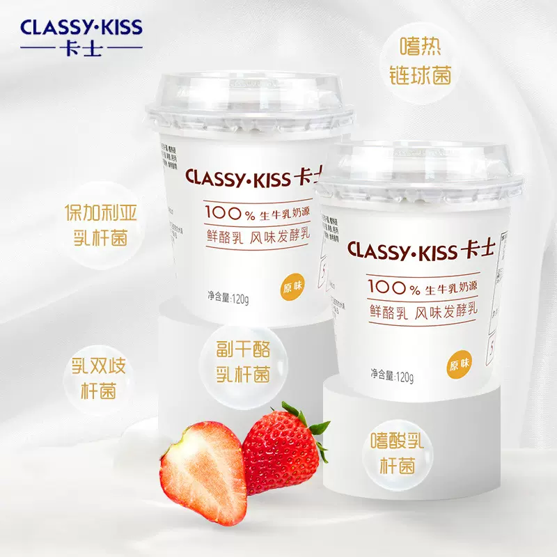 卡士酸奶一整箱120g6杯装风味发酵乳酸牛奶原味生牛乳早餐奶工厂