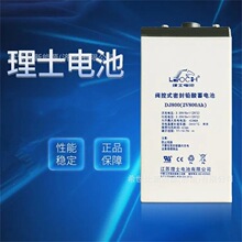 ��ʿ����DJ800�����ܷ�ʽ2V800AHֱ����ͨ�Ż�վUPS/EPS��Դ