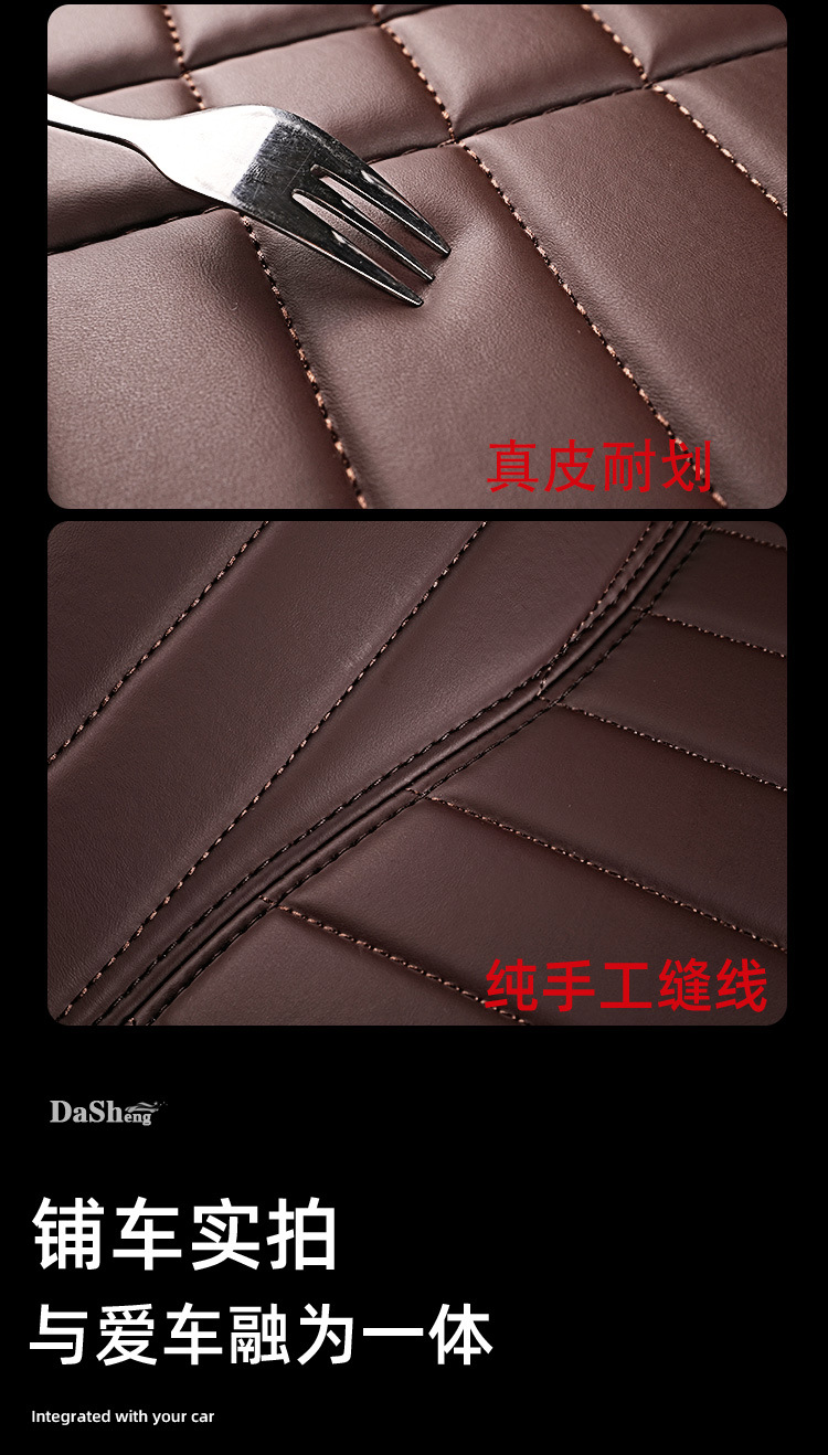 Leather Full Surround Car Floor Mats for BMW 5 Series 3 Series X5 X3 X1