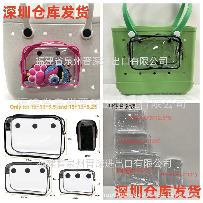 Factory Direct wholesale pvc transparent multifunctional portable travel cosmetics storage bag bogg beach bag accessories