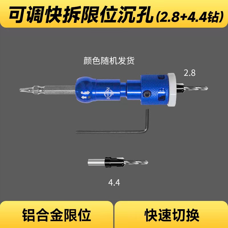 taladro de agujero de contrapeso con limitador taladro de escalera de carpintería montaje herramienta de agujero de tornillo taladro de agujero de cono de contrapeso