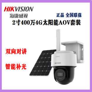 2-400-4g-aov-ds-2de2q140mxla-t-gl2-c03s08