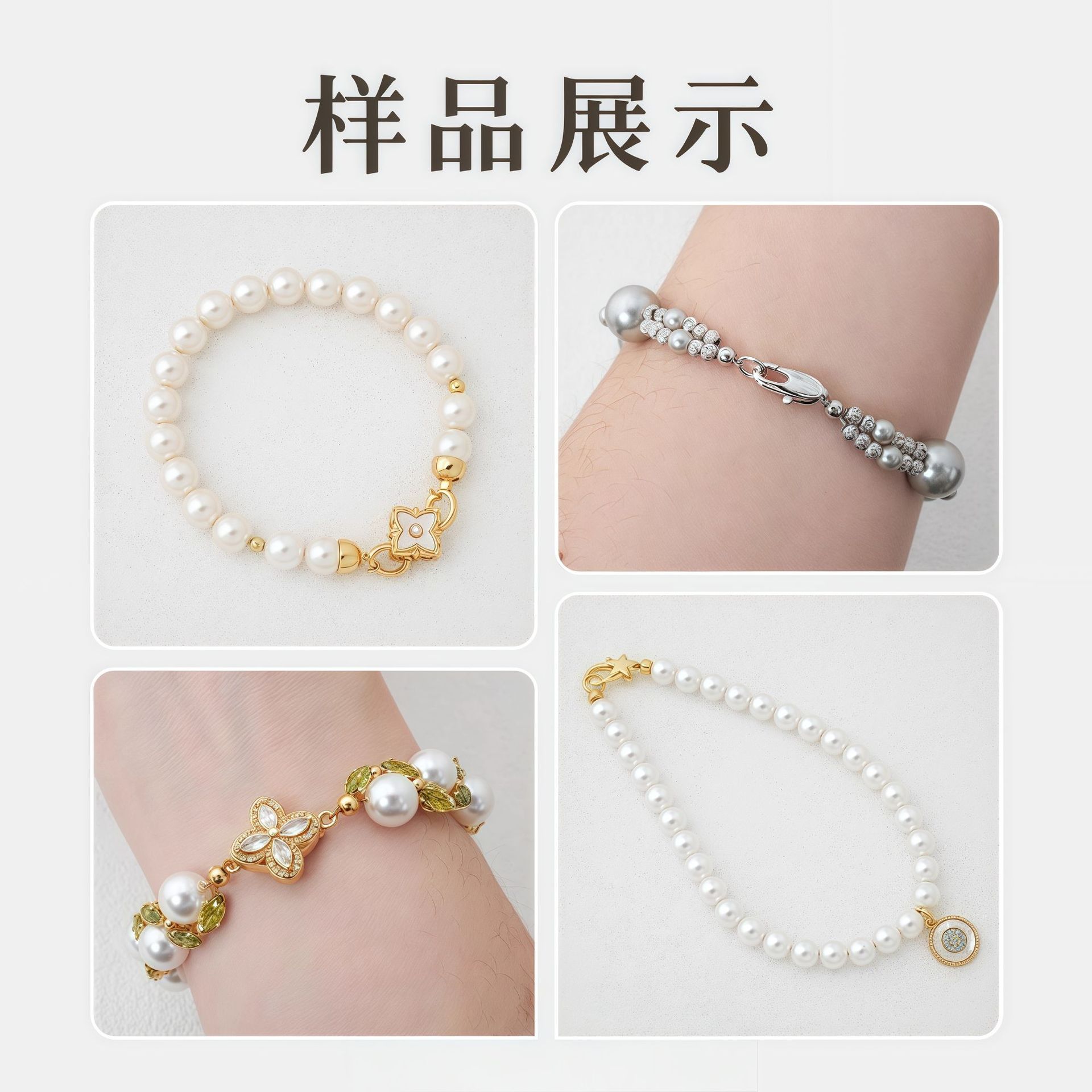 商品图