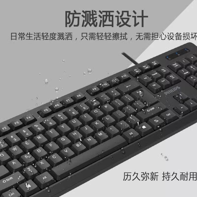 フィリップスk234有線キーボード家庭用ビジネスオフィスゲーム耐久性ノートパソコンデスクトップパソコン汎用usb|undefined