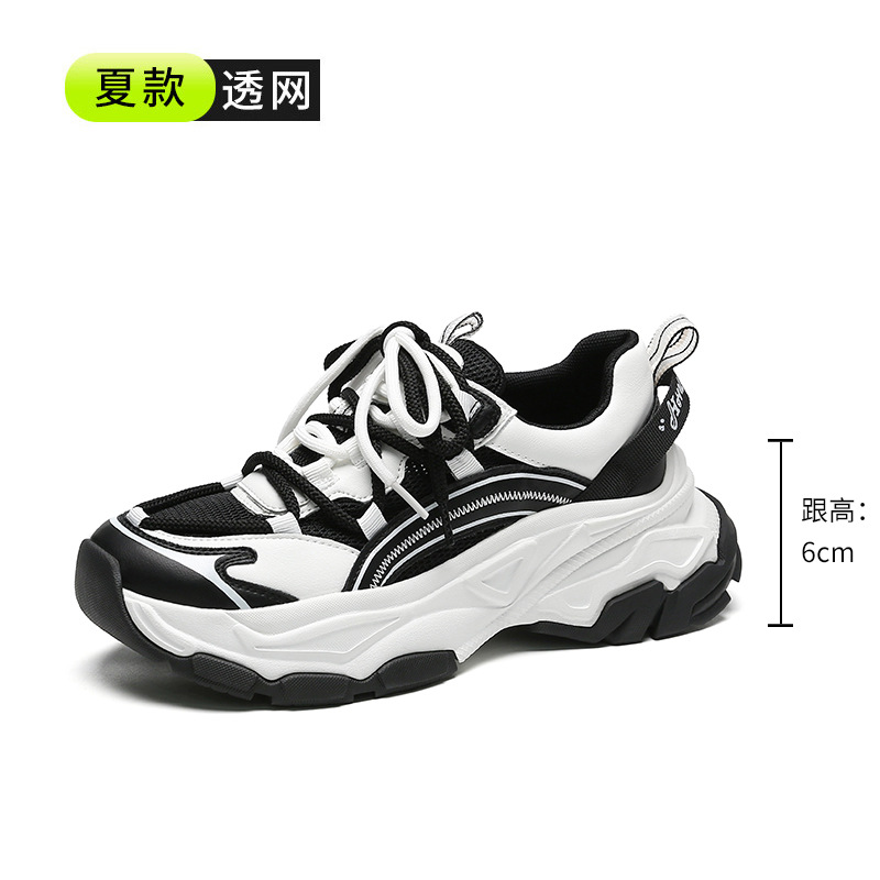 흑백