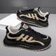 Men's Shoes 2025 New Spring Waterproof Leather Non-Slip Wear-Resistant Sports Casual Shoes Breathable Mesh Thick Bottom Torre Shoes
