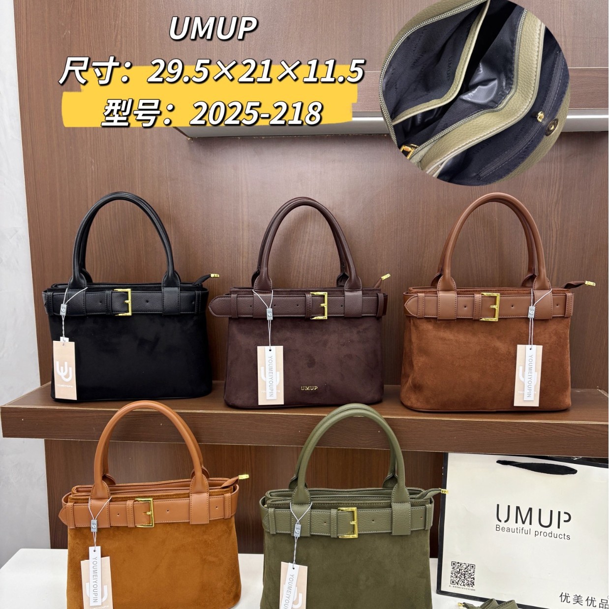 复古轻奢小众手提托特包包女秋冬鹿皮绒腰带高级感百搭单肩斜挎包