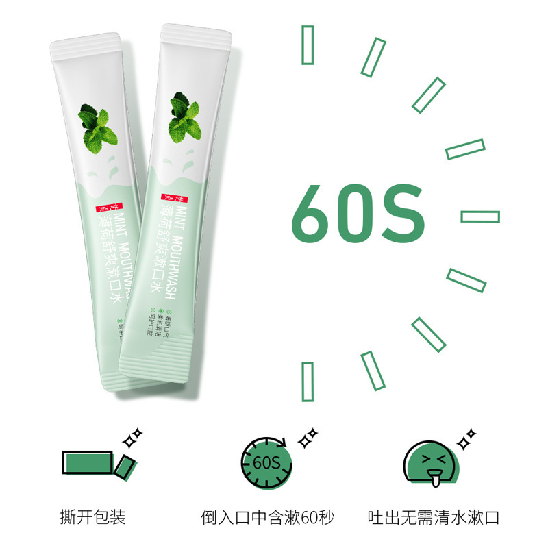メーカーのミントのさわやかなうがいの水は清潔で口の中の清新な息を保護します。|undefined