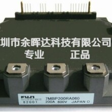7MBP150RA120-05 7MBP100RA120-05 7MBP200RA060 7MBP300RA060