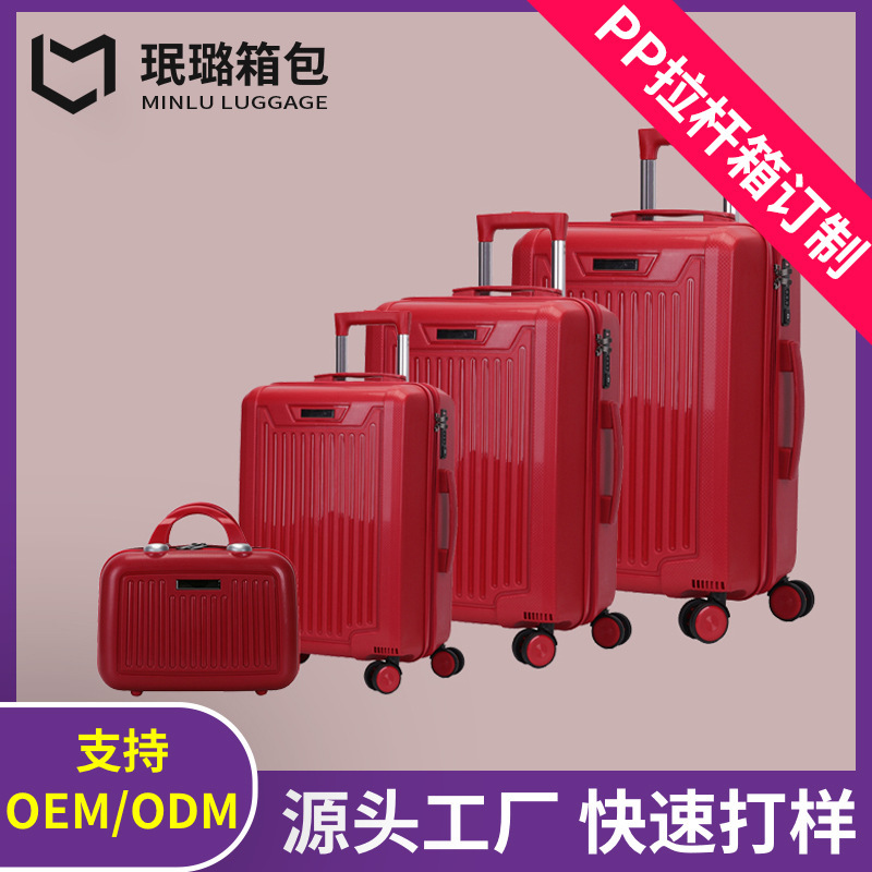 Red Pp Trolley Suitcase Four-Piece Set, Large Capacity, Anti-Fall, Lightweight Travel Suitcase, Universal Wheel Trolley Case