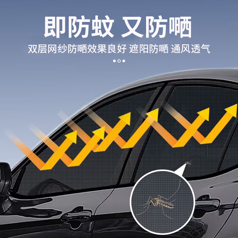 Cortinas anti-mosquitos para automóviles, sombrillas de verano, ventanas laterales, malla, sombrillas transpirables, protección solar, cortinas de aislamiento térmico, cubiertas de ventanas de privacidad
