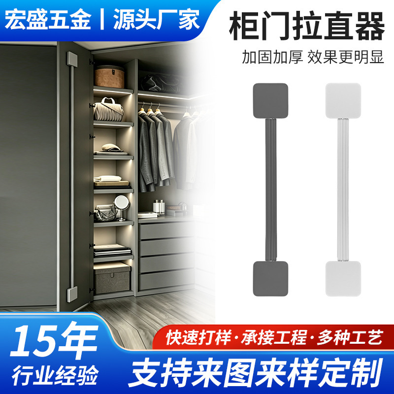 Italian-style cabinet door straightener, one-door-to-ceiling anti-bend home improvement hardware accessories, aluminum alloy and zinc alloy straighteners wholesale Italian-style cabinet door straightener, one-door-to-ceiling anti-bend home improvement hardware accessories, aluminum alloy and zinc alloy straighteners wholesale