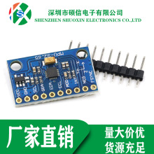 MPU6500 GY-6500 6DOF ����6����̬ ���ٶ� ������ ������ģ��