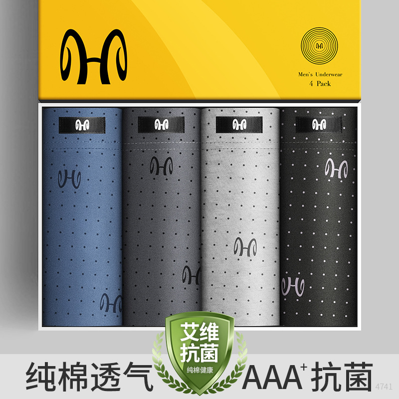 Summer Men's Underwear, Mid-Waist Shorts, Breathable Boxer Briefs, Large Size Boxer Briefs, Wholesale Four Pairs in Box