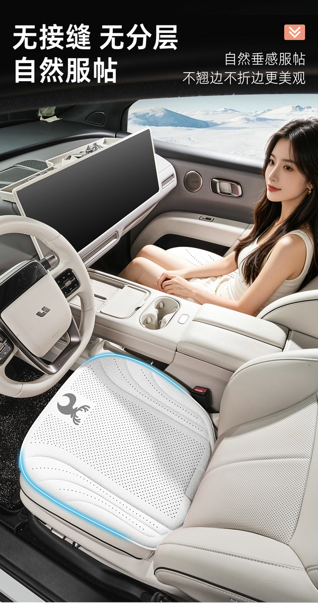26 New Model Car Seat Cushion and Seat Cover Three-Piece Set, Thickened Seat Cushion Cover, Non-Slip and Breathable for Car Use
