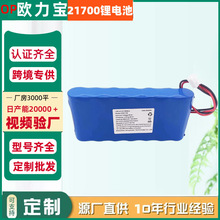 18650�늳ؽMů�֌���Ħ��18650���늳ؽM7.4V���ˮ��늳ؽM