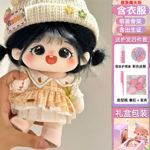 ��}�޻�����С��20cmë�q����Ů�޿ɓQ�b������żŮ����Ϧ�Y��