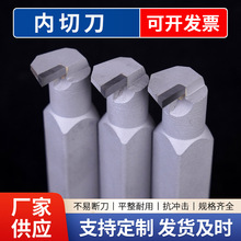 普车车床仪表车床车刀硬质合金刀具焊接车床刀套装YT15W2YG8YT5