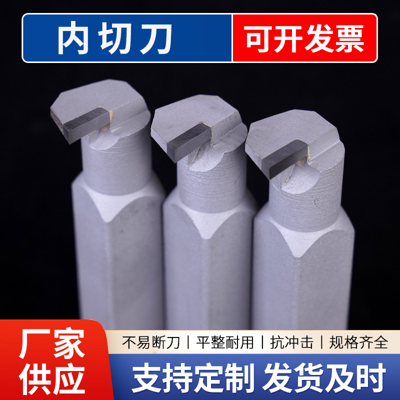 普车车床仪表车床车刀硬质合金刀具焊接车床刀套装YT15W2YG8YT5