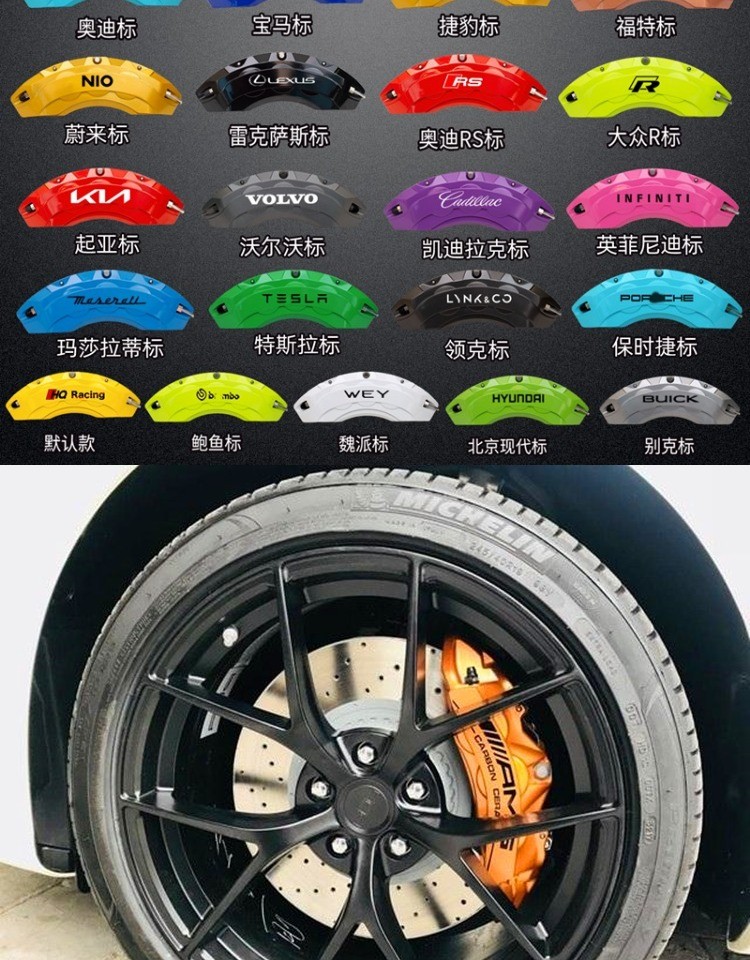 Nezha V/U/S Brake Caliper Cover Modified Aluminum Alloy Caliper Wheel Hub Protective Cover Color-Changing Decorative Accessories