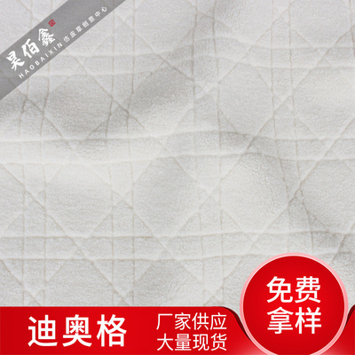 New products Autumn and winter fashion Fur one Fabric Fleece grain Embossing lattice Diamond lattice