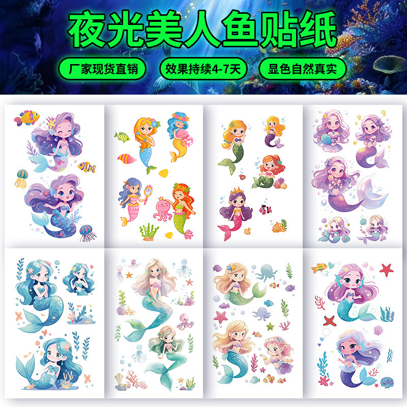 Luminous Mermaid Colorful Tattoo Stickers for Men and Women, Waterproof and Long-Lasting, Dreamy Ocean Style, Perfect for Kidsren's Holiday Decoration