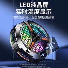 平板专用大尺寸大功率散热器X42超频极寒磁吸式半导体温显散热器