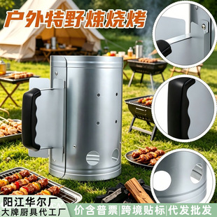 �F؛���ß����t̼Ͱ¶�IҰ���cȼͰBBQ�������������