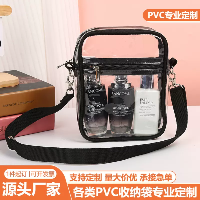 透明pvc斜挎包定制外出便携旅游包收纳袋子沙滩旅行包塑料手提袋