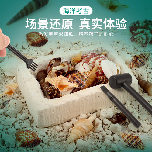 Archaeological gemstone ore fossil excavation mining toys children's handmade diy boys and girls diamond treasure hunting blind box