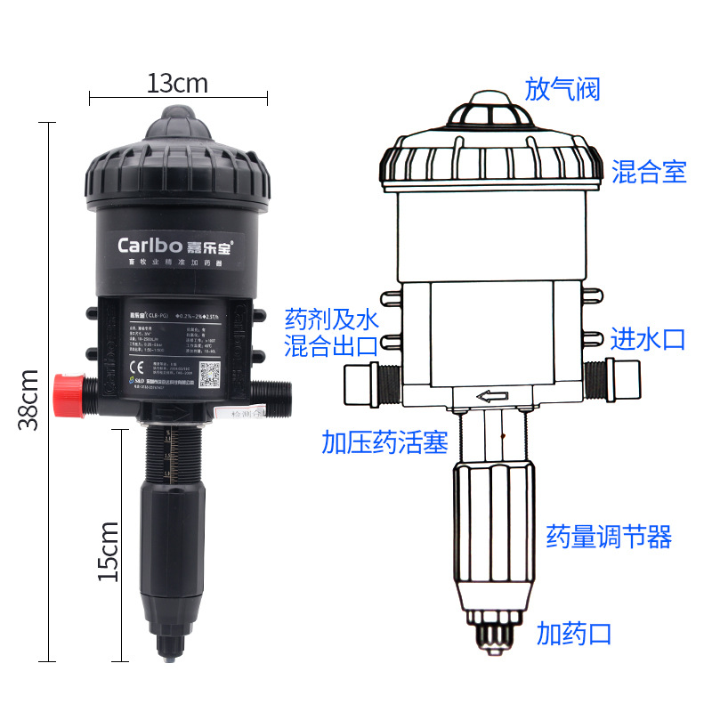 Jialebao Dispositivo de dosificación automática para cerdos bomba proporcional máquina de dosificación de la bomba de dilución de la granja de cerdos de agua potable de cultivo proporcional Dispositivo de dosificación