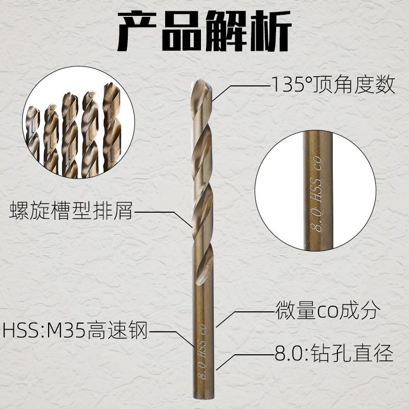 ツイストドリルセット M35 コバルト含有穴あけドリル 鉄鋼 ステンレス専用多機能ロータードリルビット|undefined