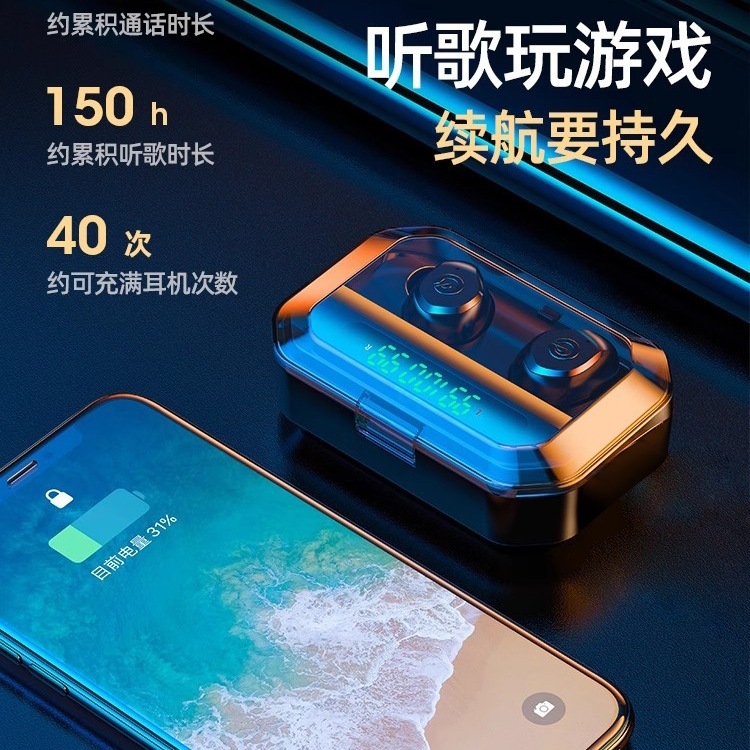 征骑兵真无线蓝牙耳机2025新款运动降噪入耳式男女生长续航大电量|undefined