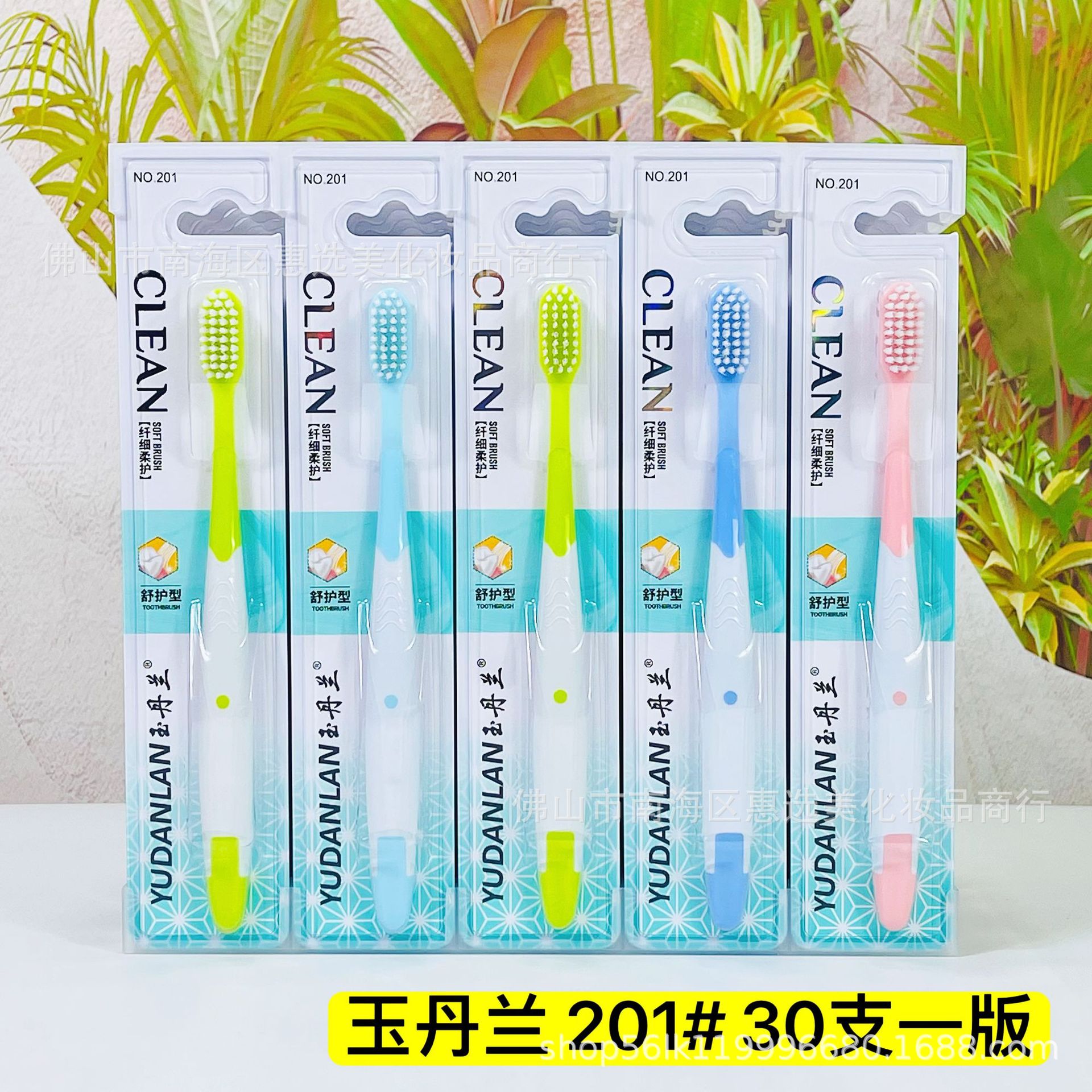 유단란 201