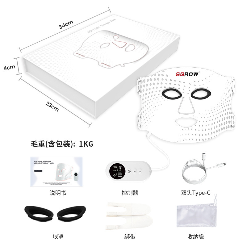 越境工場理学療法LED赤色光マスク肌の若返りニキビ除去赤外線レーザー光療法光子美容器|undefined