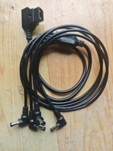D-TAP一分四dc电源线监视器图传V口电池B型插头分四个dc5525