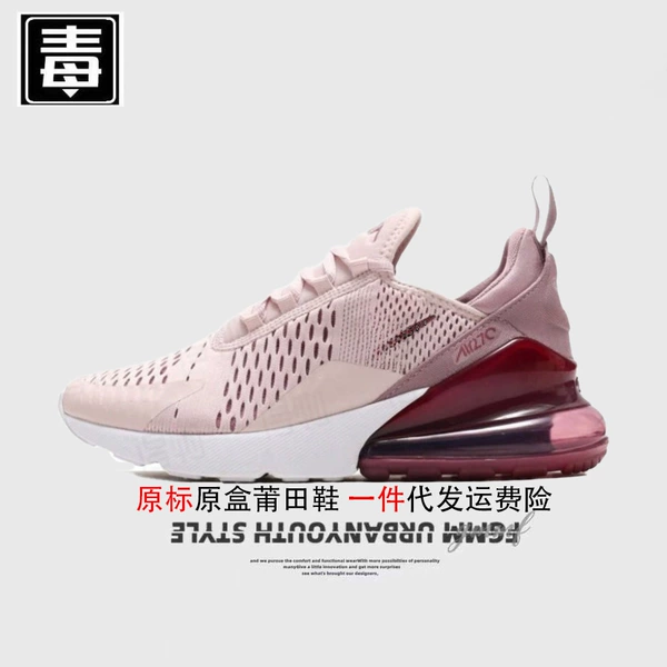 270 generation original standard-brown red