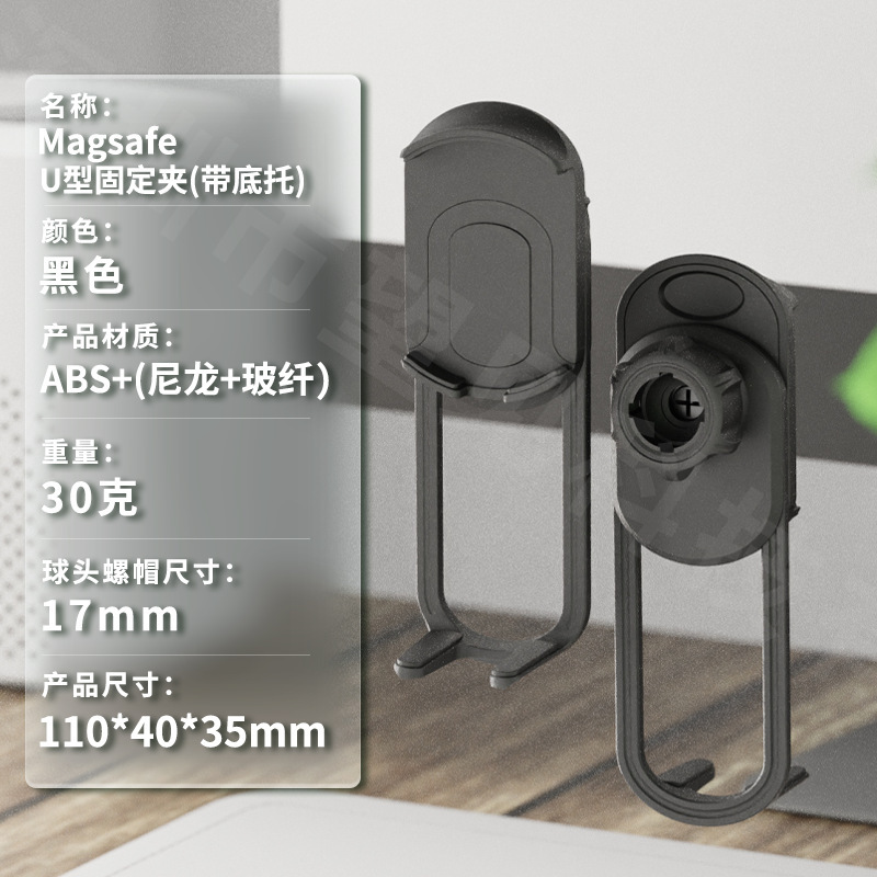 车载手机支架通用配件17mm球头搭配车内导航仪汽车手机架零件批发|undefined