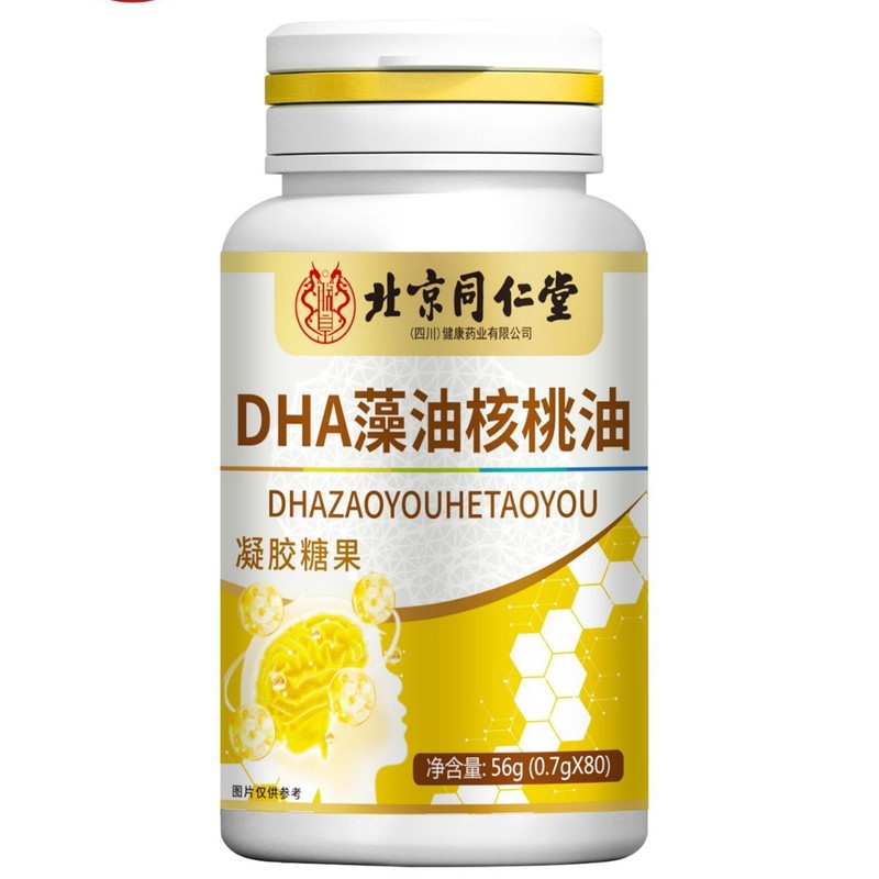 北京銅仁堂 DHA 藻油くるみ油ジェルキャンディー 56g (0.7g×80) 健康製品ソース工場|undefined