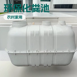 沉淀池;玻璃钢;交通安全标识