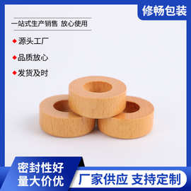 榉木空心扩香木圈 无火香薰瓶木盖 香氛瓶防尘木环配件木质水瓶盖