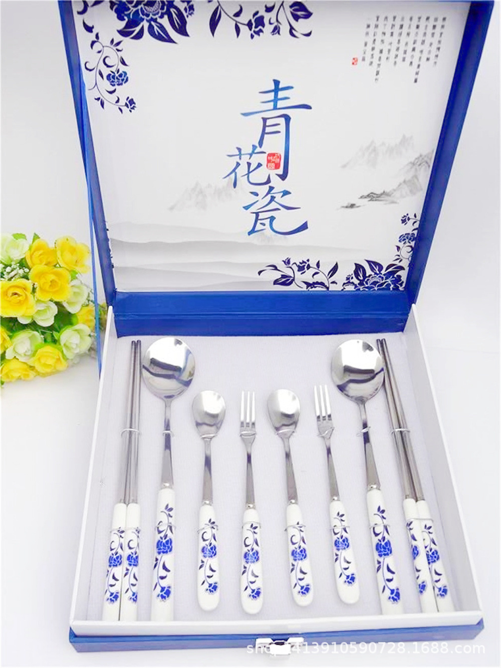 青花八件套.jpg