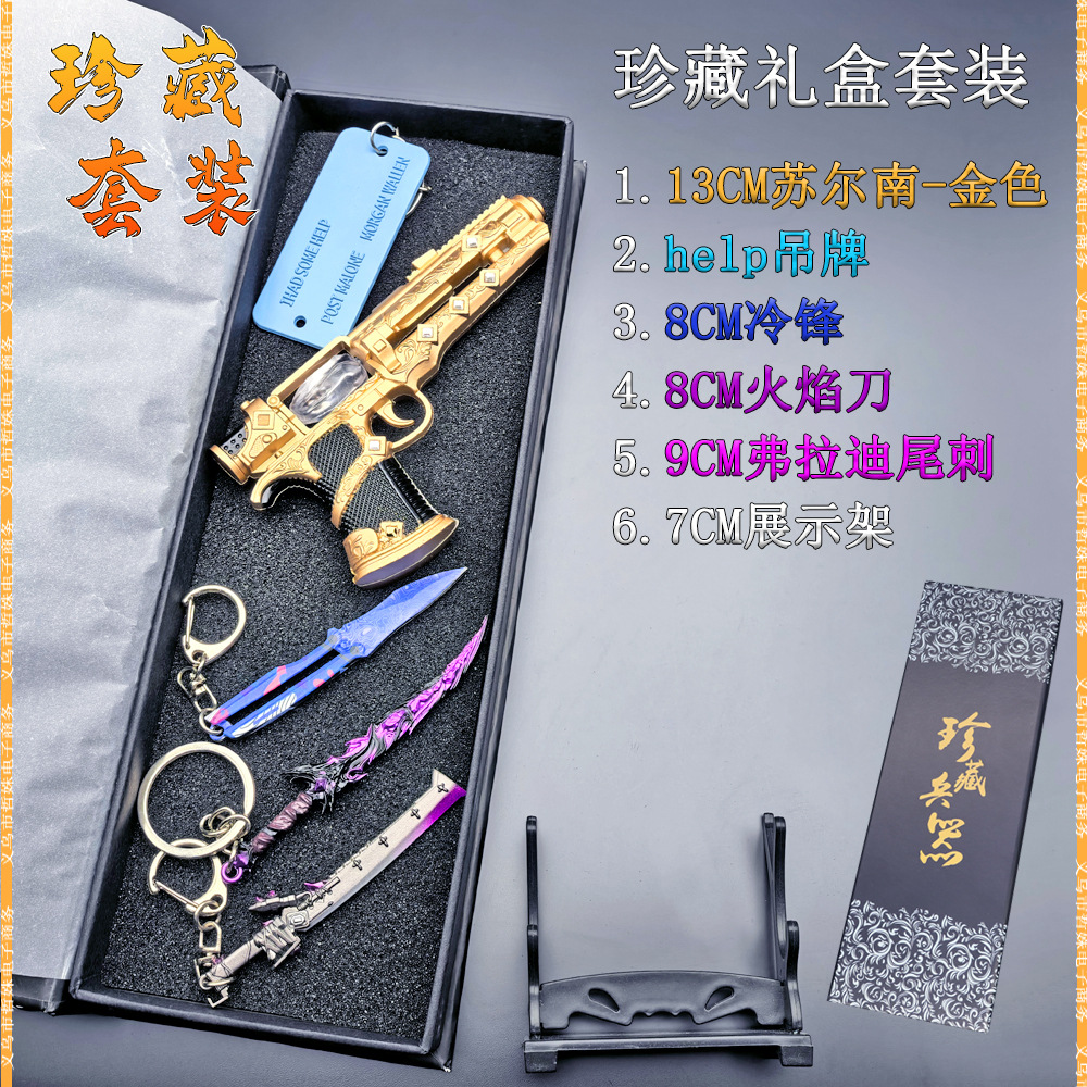 13CM苏尔南手枪 (7).jpg