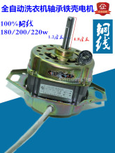 Ħ������ͨ��ȫ�Ԅ�ϴ�C�R�_200w��ϴ��늙C���