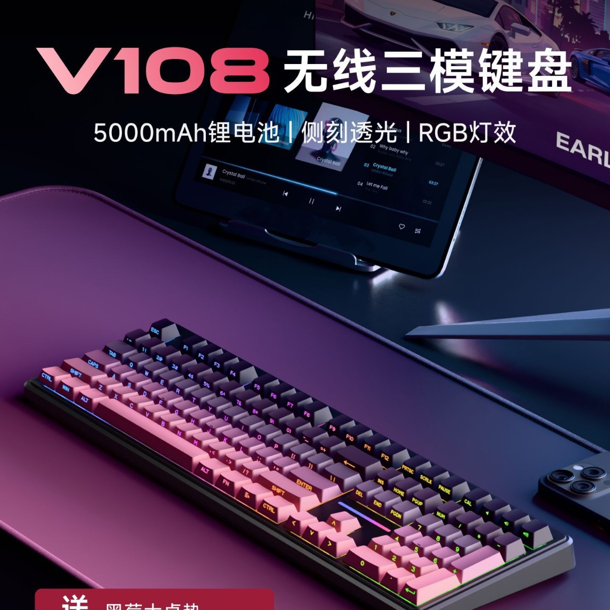 Forerunner V108 Simsiz Bluetooth Klaviatura, Mexaniki Hiss, Səssiz