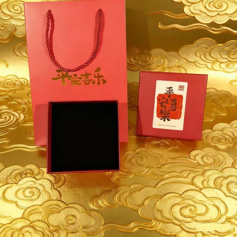 平安喜乐红色包装盒马上有钱足金钥匙扣收纳盒耳钉项链手镯包装盒