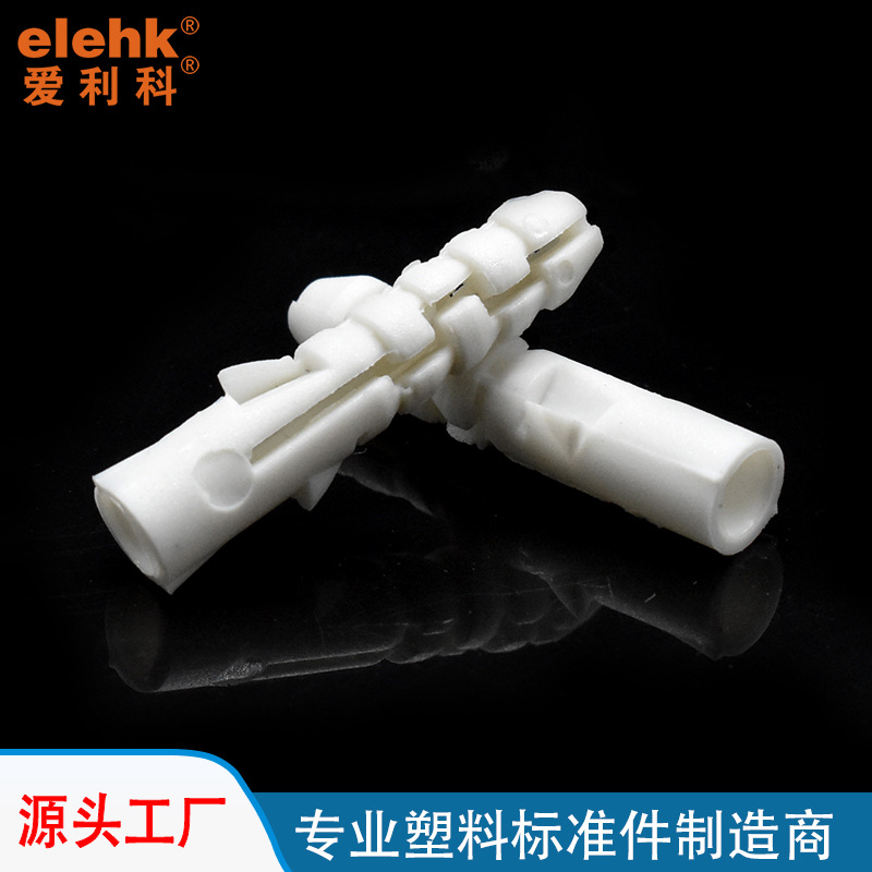 塑料膨胀强力型尼龙管M6M8M10卫浴螺丝膨胀胶塞实心墙固定螺栓套