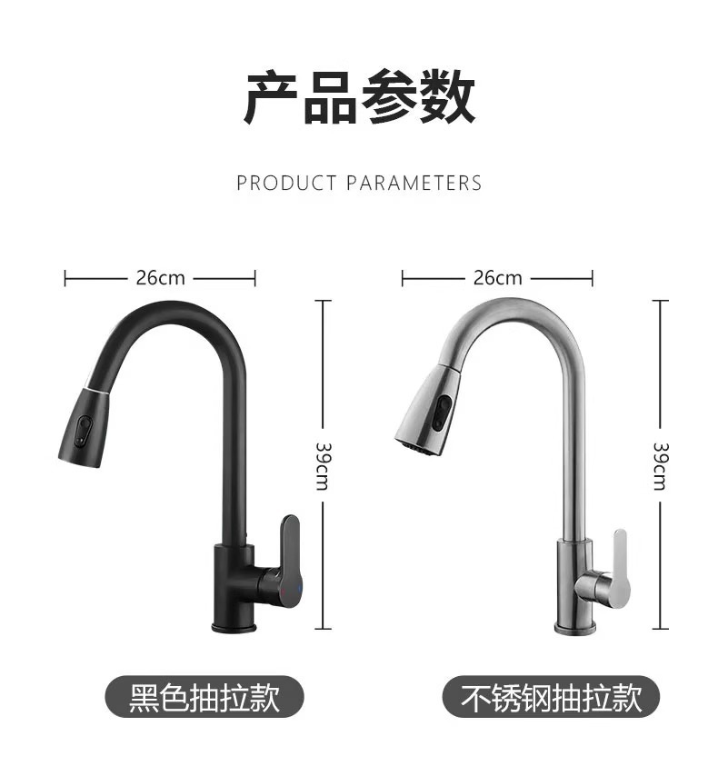 Stainless steel pull-out faucet, hot and cold sink, rotating sink, telescopic household item, free shipping undefined