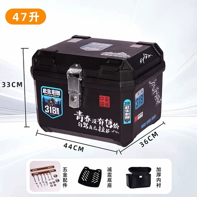 delivery box, Motorcycle trunk - 48l-thickened-bodywaterproof-and-anti-theft-must-drive-318-alloy-lock-upper-and-lower-lining-shock-absorbing-bracket