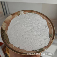 厂家供应透辉石 金属冶炼 陶瓷制釉用 滑石粉325目多种矿物产品
